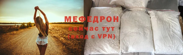 мефедрон VHQ Армянск