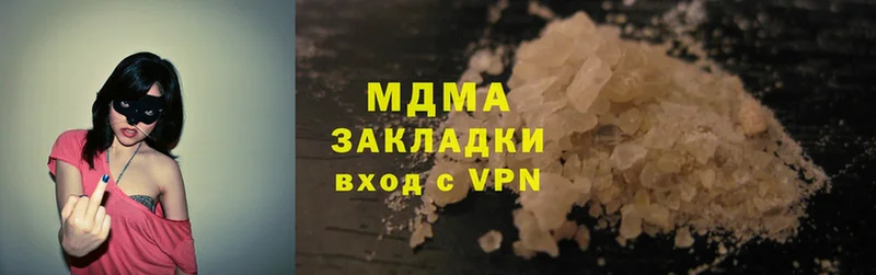 наркошоп  Ялта  darknet клад  MDMA VHQ 